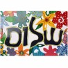 Just Say Shalom Flower Plaque | Art | Judaica