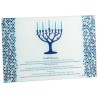 Menorah Drip Tray with Blessings | Home Goods | Judaica