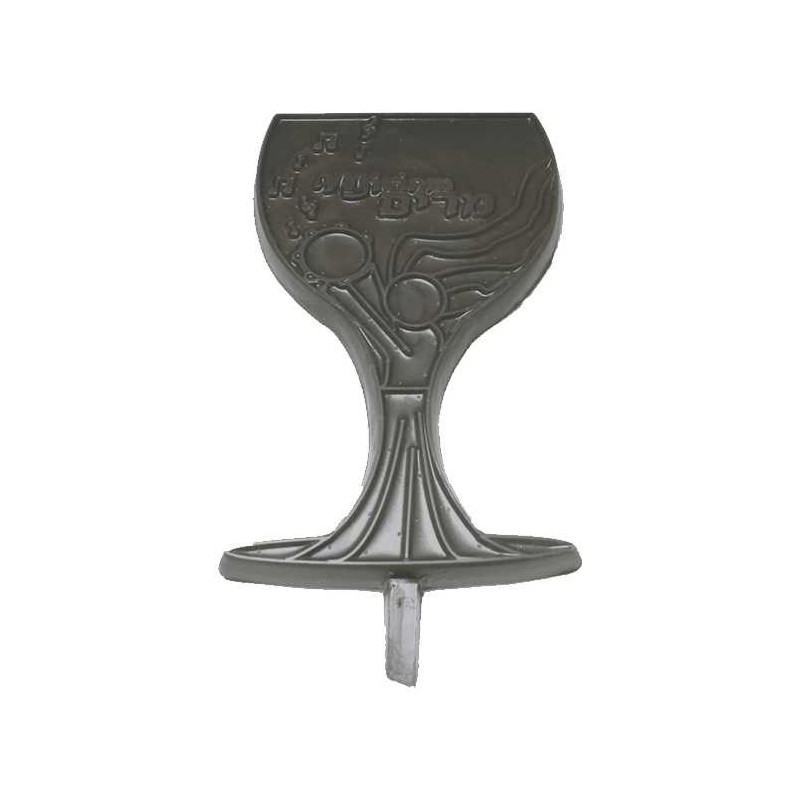 Kosher for Passover Chocolate Miriam Cup | All Judaica | Judaica