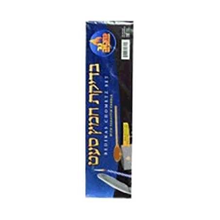Bedikat Chametz Kit: Paraffin Candle | Passover | Judaica