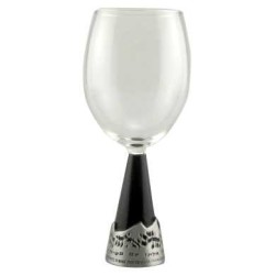Almaliah Dark Finish Elijah's Cup | Passover | Judaica