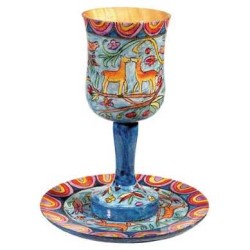 Oriental Kiddush Cup | Kiddush Cups | Judaica