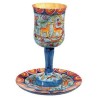 Oriental Kiddush Cup | Kiddush Cups | Judaica