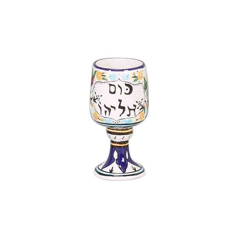 Armenian Styled Elijah's Cup | Passover | Judaica