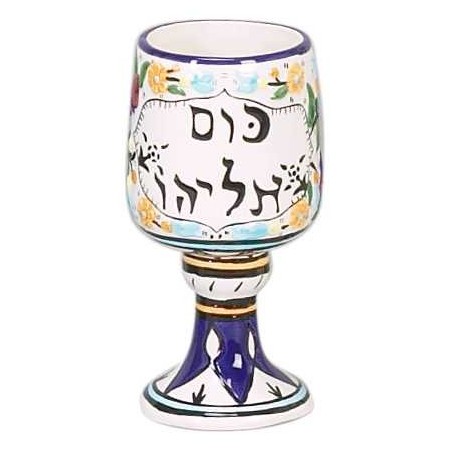 Armenian Styled Elijah's Cup | Passover | Judaica