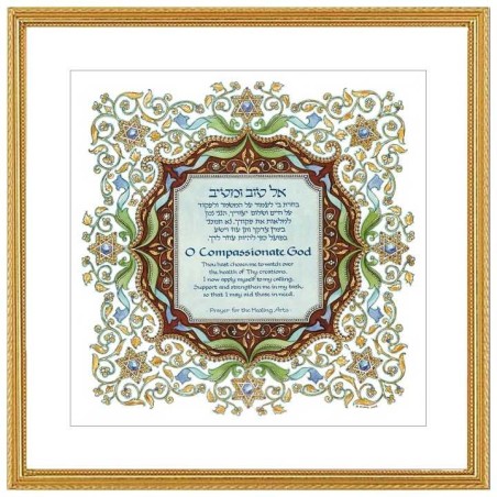 Healing Arts Prayer Framed Art Print | Art | Judaica