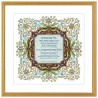 Healing Arts Prayer Framed Art Print | Art | Judaica
