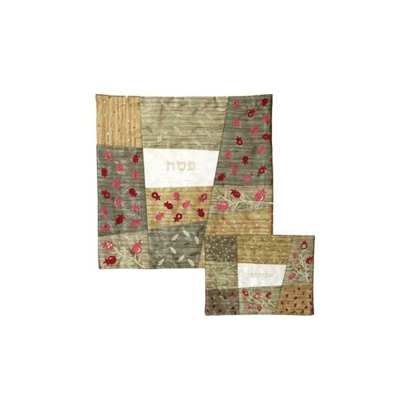 Gold Pomegranate Patchwork Matzah Cover and Afikom | Passover | Judaic
