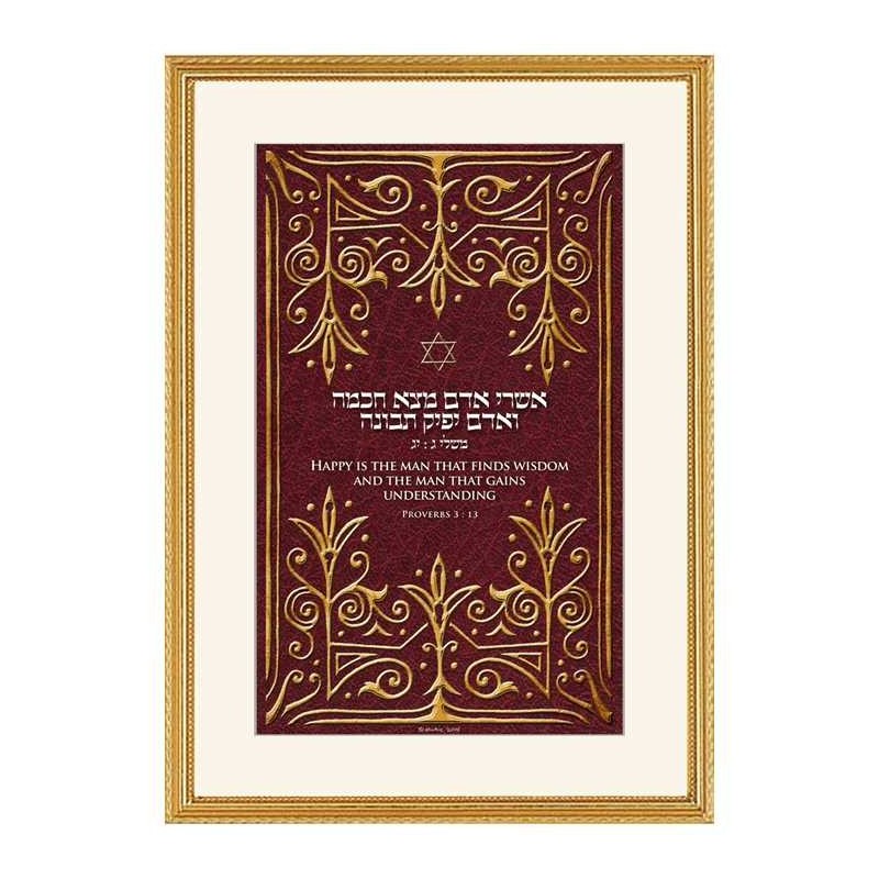 Maroon Man of Honor Framed Art Print | Art | Judaica