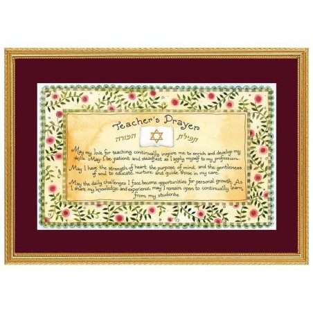Teacher's Prayer Art Print | Art | Judaica