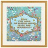 Peace and Tranquility Framed Art Print | Art | Judaica