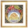 Mizrach Home Blessing Framed Print | Art | Judaica