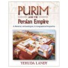 Purim and the Persian Empire | Books | Judaica