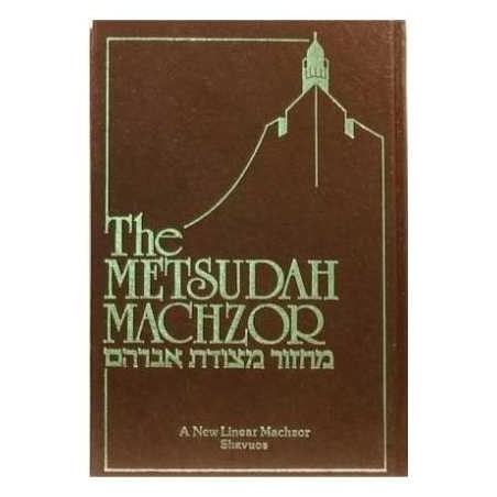 The Metsudah Linear Machzor: Shavuos | Books | Judaica