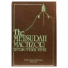 The Metsudah Linear Machzor: Shavuos | Books | Judaica