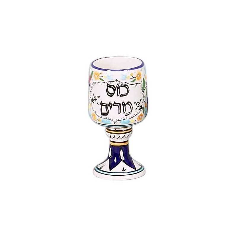 Armenian Style Miriam's Cup | Passover | Judaica