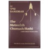 Metsudah Chumash Full Size Edition: Bamidbar/Numbe | Books | Judaica
