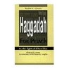 Haggadah for Pesach | Passover | Judaica