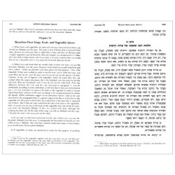 Metsudah Kitzur Shulchan Aruch | Books | Judaica