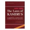 The Laws of Kashrus | Books | Judaica