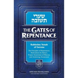 Gates of Repentance | Books | Judaica