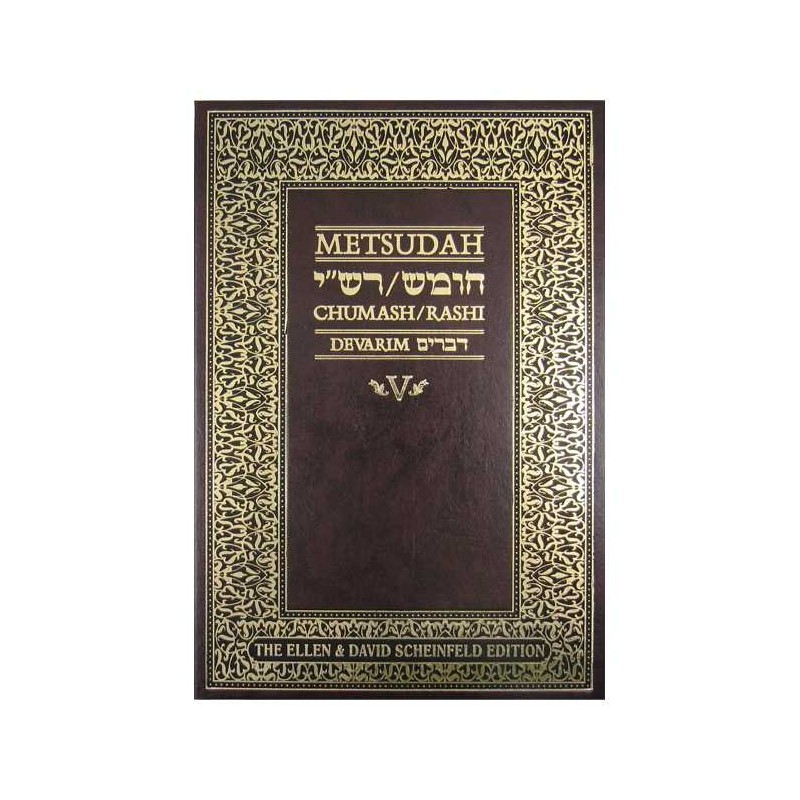 Metsudah Chumash Student Edition: Devarim/Deuteron | Books | Judaica