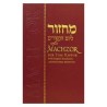 Chabad Annotated Machzor: Yom Kippur | Books | Judaica
