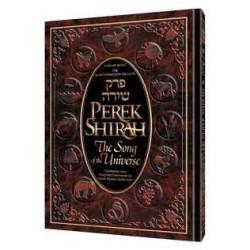 Perek Shirah: The Song of the Universe | Books | Judaica