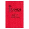 JPS Tanakh: The New Translation in English - Red | Books | Judaica