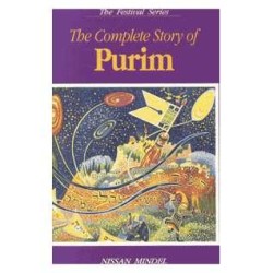 The Complete Story of Purim | Purim | Judaica