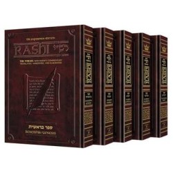Artscroll Chumash Rashi Sets | Books | Judaica