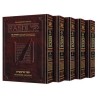 Artscroll Chumash Rashi Sets | Books | Judaica