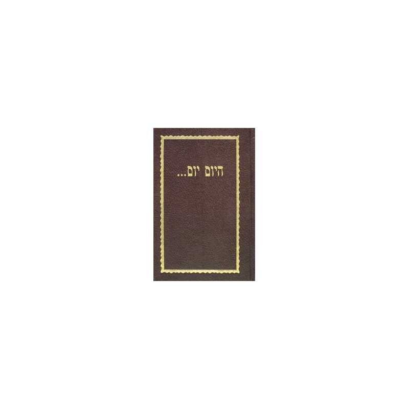 HaYom Yom | Books | Judaica