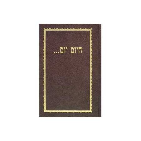 HaYom Yom | Books | Judaica
