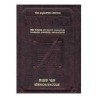 Artscroll Chumash Rashi: Bamidbar/Numbers | Books | Judaica