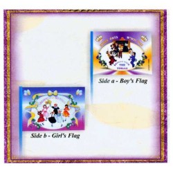 Simchat Torah Flags | All Judaica | Judaica