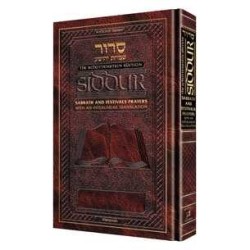 Artscroll Sefard Interlinear Siddur: Sabbath & Fes | Books | Judaica