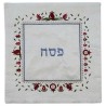 Pomegranates Border Matzah Cover | Passover | Judaica