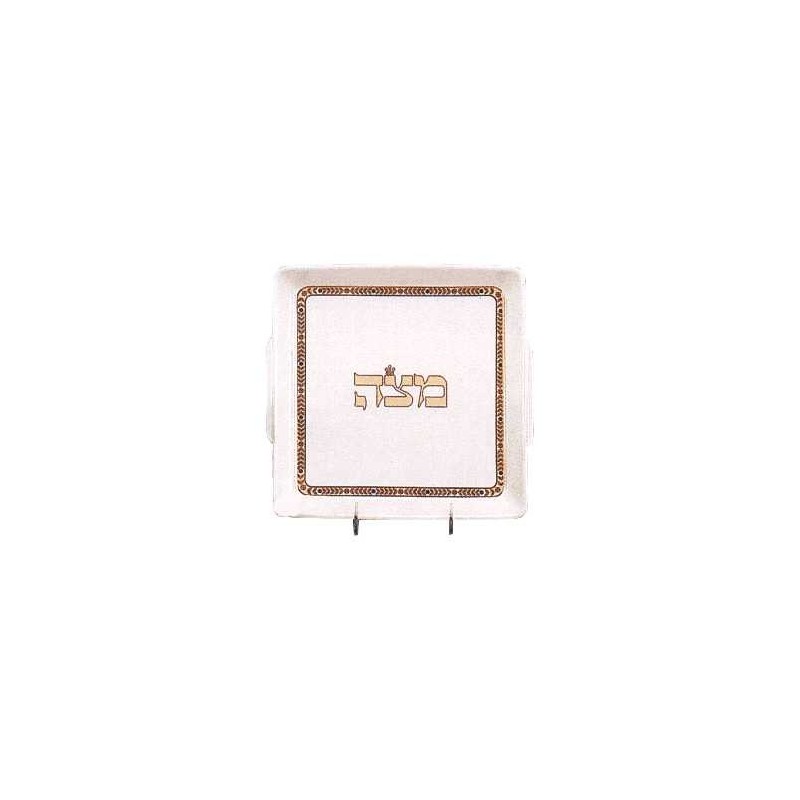 Gold Trim Matzah Plate | Passover | Judaica