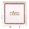 Gold Trim Matzah Plate | Passover | Judaica