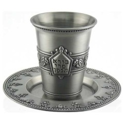 Grape Leaf Kiddush Cup and Plate | Kiddush Cups | Judaica