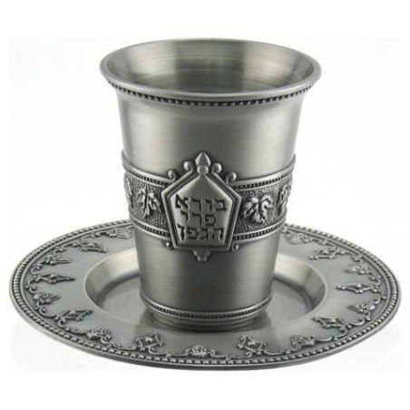 Grape Leaf Kiddush Cup and Plate | Kiddush Cups | Judaica