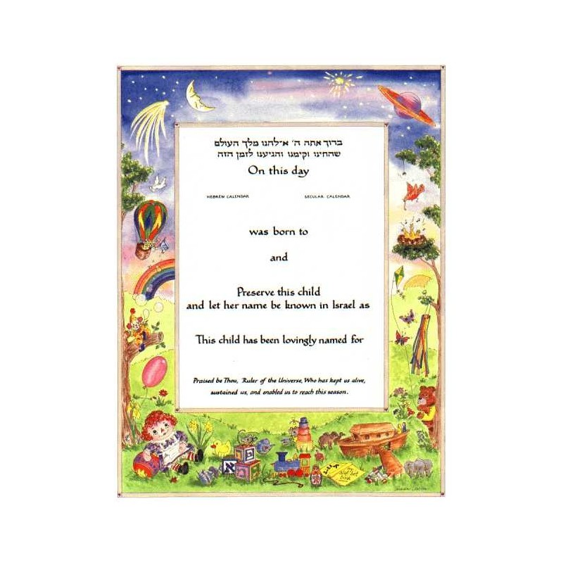Backyard Baby Naming Certificate | New Baby | Judaica
