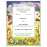 Backyard Baby Naming Certificate | New Baby | Judaica
