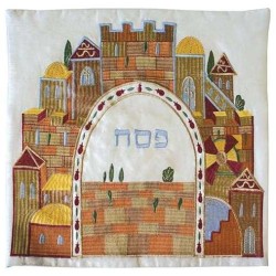 Rustic Jerusalem Matzah Cover | Passover | Judaica