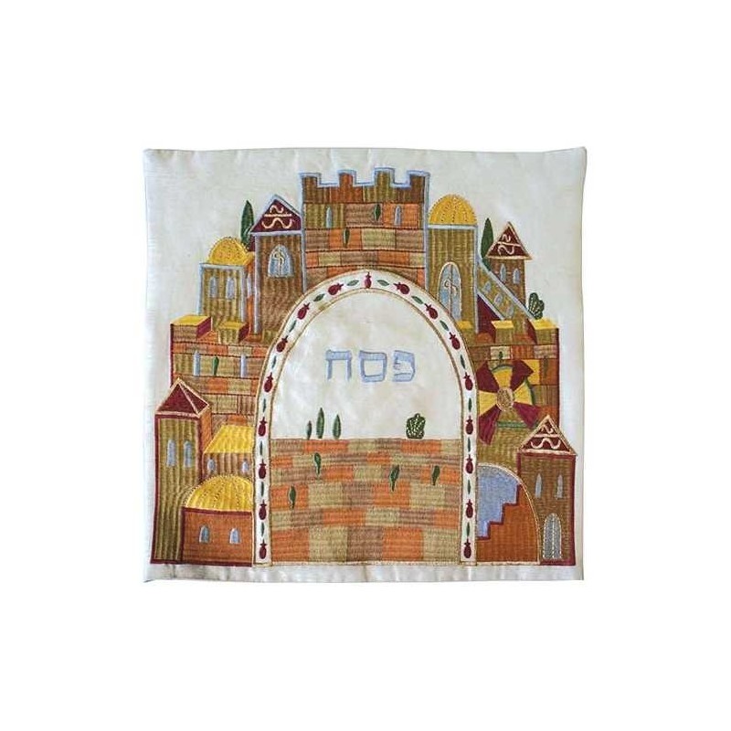 Rustic Jerusalem Matzah Cover | Passover | Judaica