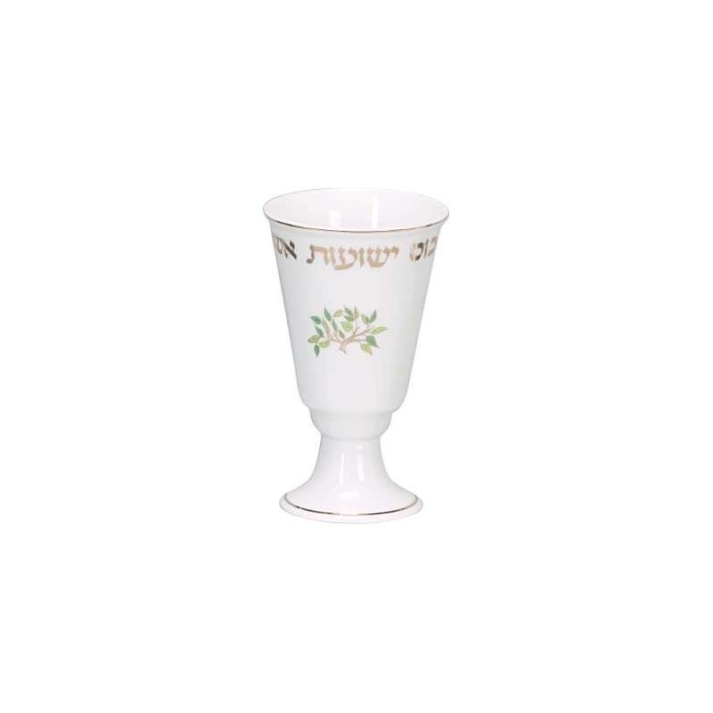 Elijah's Elegant Tree of Life Cup | Passover | Judaica