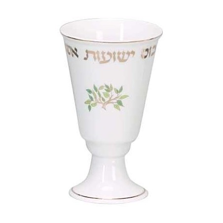 Elijah's Elegant Tree of Life Cup | Passover | Judaica