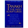JPS Tanakh: The Holy Scriptures | Books | Judaica