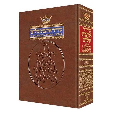 ArtScroll Ashkenaz Compact Siddur & Tehillim | Books | Judaica